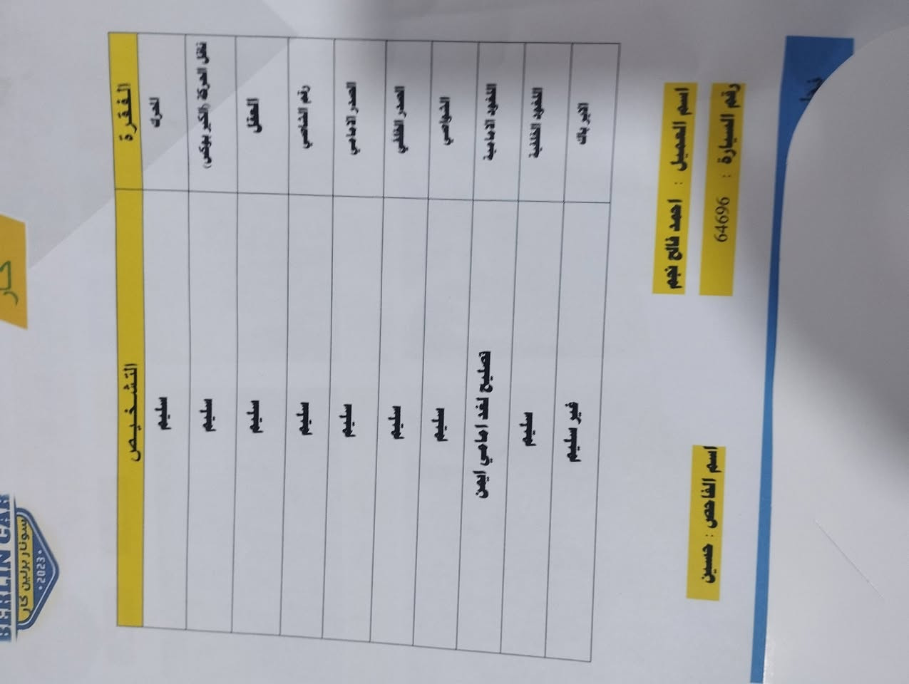 ياالله
جارجر موديل 2012 للبيع نقد فقط بدون مرواس ،سيارة مكينة 3600 گير ماوس شاشة كبيرة ،كامرة ،فتحة ،دمام خلفي استخدام شخصي سونارها موجود بالمنشور السيارة جاهزة ولا گلوب مشتغل بالدشبول رقم انكليزي بغداد بأسمي
السعر 150 نقد فقط 
مكان السيارة كربلاء الرقم *********** ابو ابراهيم
