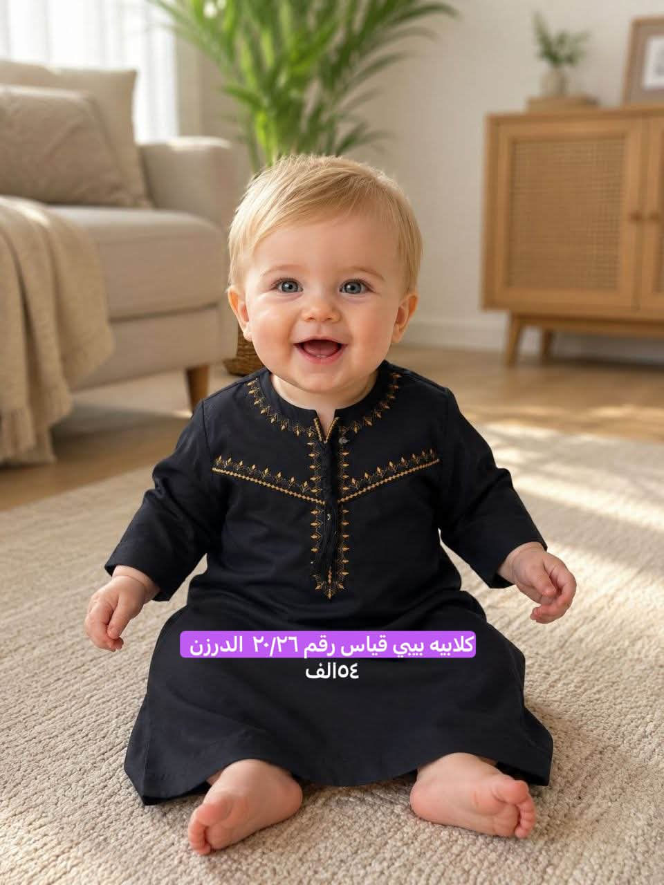 توفرت لدينا بضاعة جديدة وباسعار مناسبة ⭐️

التفاصيل الكاملة بالاسفل داخل الصور ⭐️

موديلات إضافية داخل قناة التلكرام

واتساب-
***********
   
      

قناة التلكرام 

 https://t.me/obedi2

🛍️جملة العبيدي – وجهتك الأولى لتجارة ناجحة
