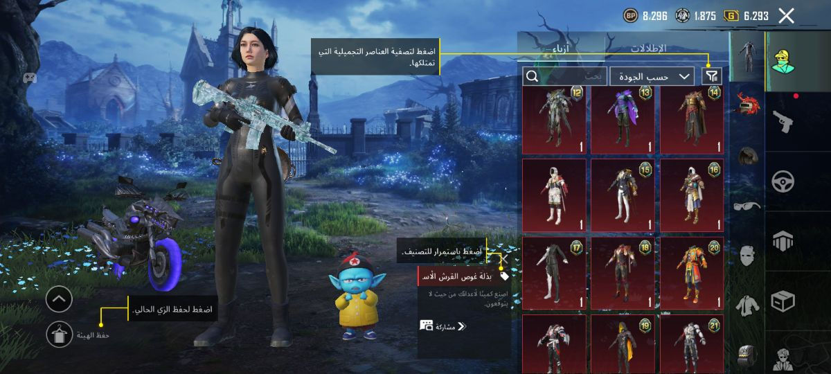 وصل الجديد حساب فخامه من الاخر الحساب للتبديل بحساب ببجي وتحياتي للجميع @إشارة


**إذا كنت صاحب هذا الإعلان وتريد حذفه لأي سبب، رجاءا أرسل رسالة إلى الدعم الفني**