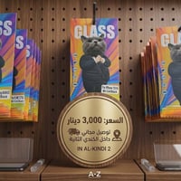 حماية شاشة • لكل الموديلات • توصيل مجاني