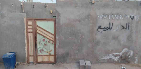 بيت زراعي للبيع المساحة  180متر خلف مدرسه
اليعربيه بي 3غرف وصاله وستقبال ومطبخ  وصحيات 

قريب ع شارع 30 /***********
