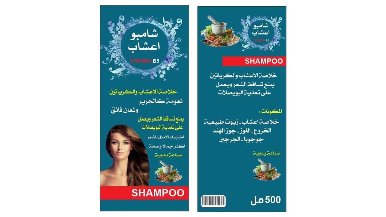 🔥تقدم لكم مطبعه النور عرض خاص لفتره محدوده🔥

ارتقي وتميز بعملك بأنسب الأسعار ✅💸

طباعه جميع انواع المطبوعات وبأحترافيه عاليه الدقه 🔥✅

مع مطبعه النور
لا نهايه للفن والابداع 🤩

للأستفسار 
***********
