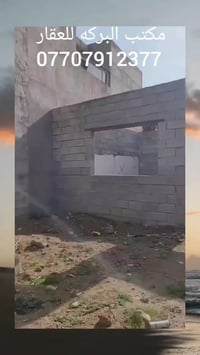 خانقين • ٣٤٠م • بناء ٢٠٠م