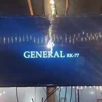 تواصل على واتساب ٠٧٥٠٢٥٥٢٠٨٤