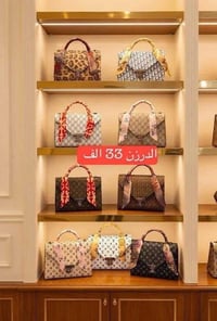 الدرزن • حجز • كمية محدودة