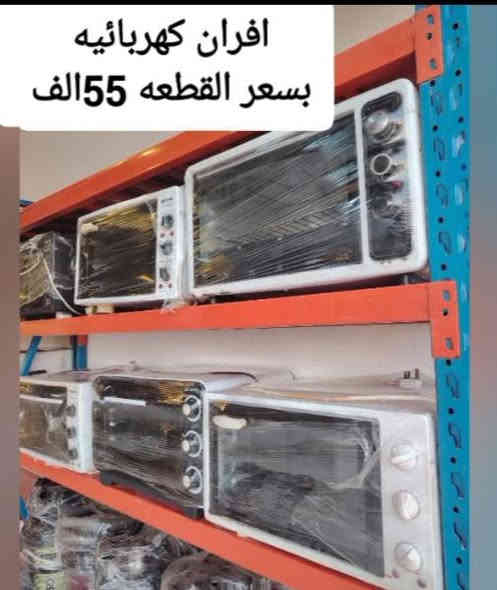 الاتصال على الرقم بس واتساب ***********
