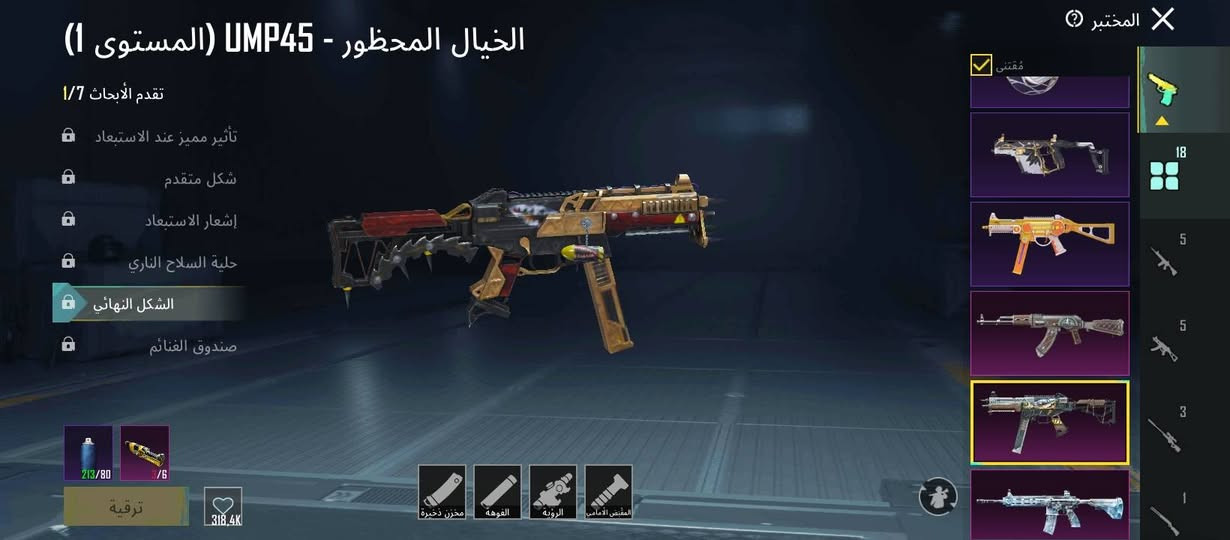 للبيع او للبدل ب حساب اهم حاجة الاسلحه اللي بتطور حتا لو هتفع فرق بسيط


**إذا كنت صاحب هذا الإعلان وتريد حذفه لأي سبب، رجاءا أرسل رسالة إلى الدعم الفني**