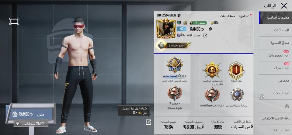 للبيع حساب بوبجي

هاي الايدي 5221416656

انطيني سعرك عجبني ابيعلك

للتواصل *********** وبي واتساب

مكان الحساب مجموعة الثقافيه

