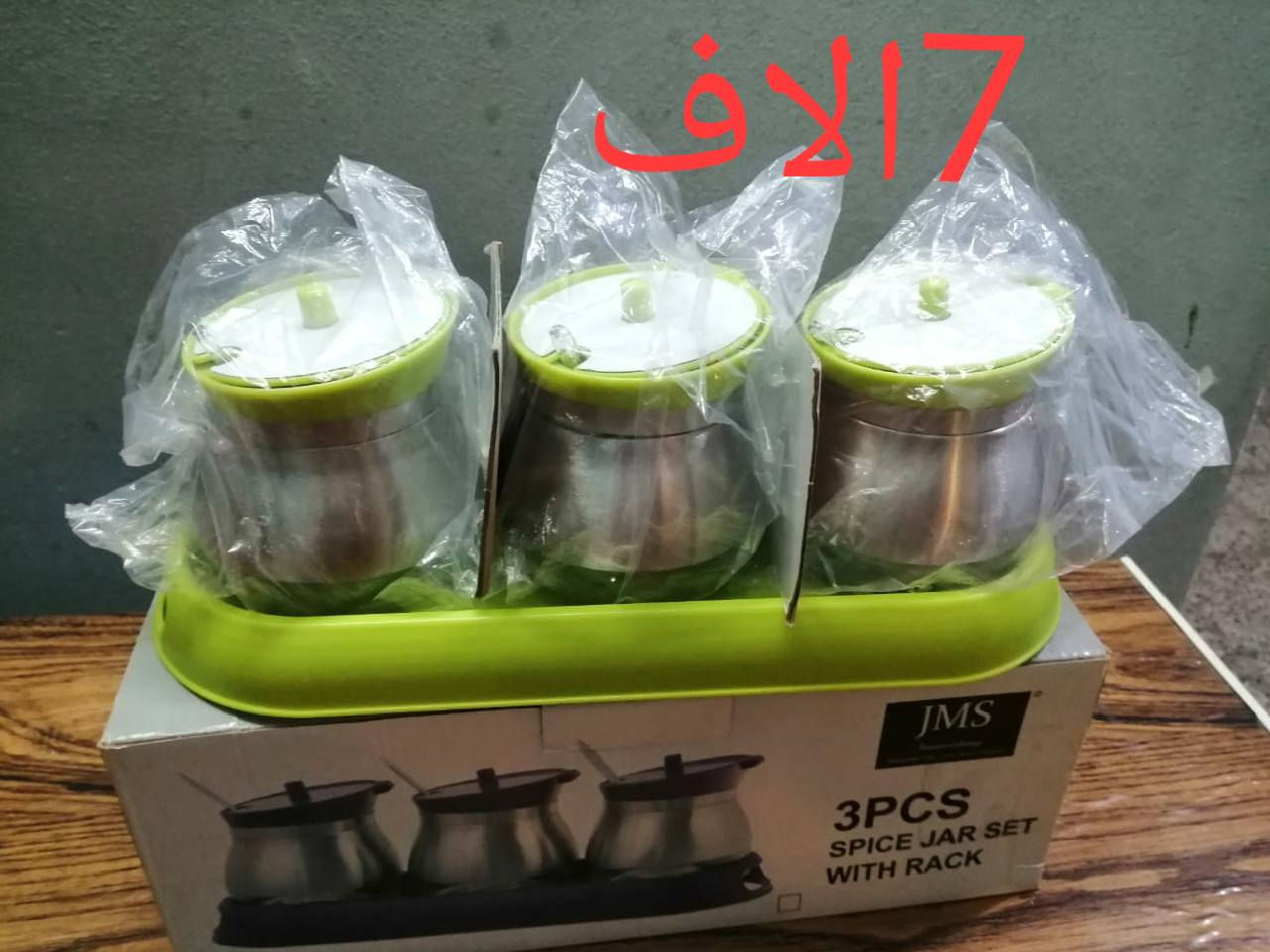 للبيع مستعجل


**إذا كنت صاحب هذا الإعلان وتريد حذفه لأي سبب، رجاءا أرسل رسالة إلى الدعم الفني**