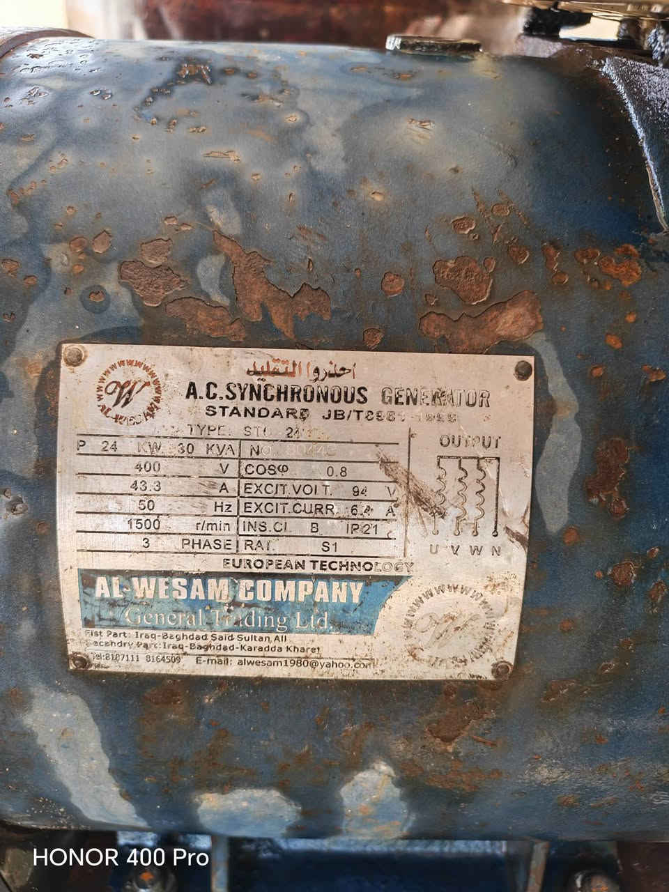 مولد للبيع بيركنز صيني بستمين مشتغل موسم واحد عل شركه حديث 2019 صناعته بم وليس طرمبه المولده 30 كيفي محتركه تحتاج لف السعر 11 ورقه ***********

