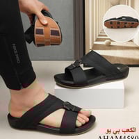 شحاطة رجالي طبي • مقاسات ٤١-٤٦ • كربلاء السدرة