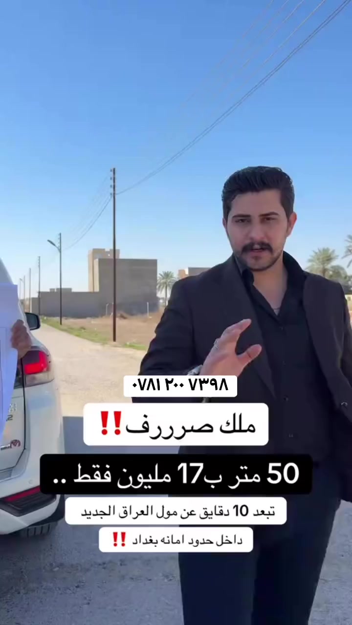 ا


**إذا كنت صاحب هذا الإعلان وتريد حذفه لأي سبب، رجاءا أرسل رسالة إلى الدعم الفني**