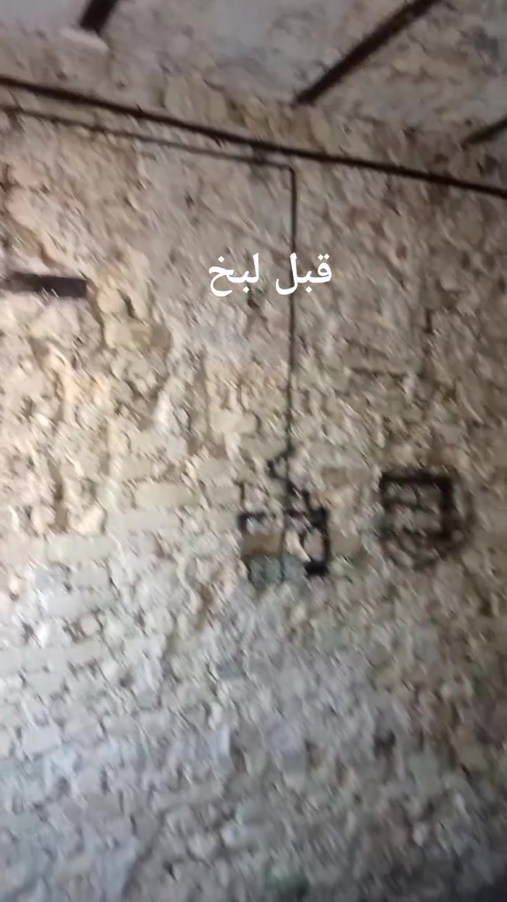 ماجد المصري خلفه لبخ اسمنت ***********
