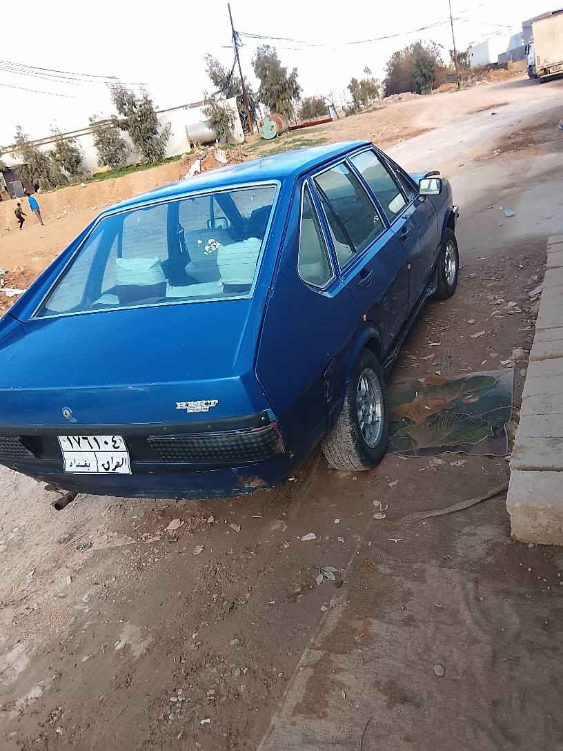 بەڕازیلی سڵایتە  علوجە سەنەوی بزربوە لەهەولێرم ***********واتسئاپ 9وەرەقە بغداد, العراق
