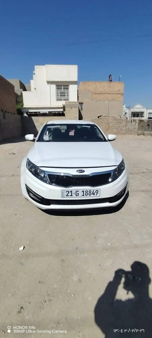 سلام عليكم كيا اوبتيما 2013 مكفوله كفاله عامه فول ماعدى البني راماا رقم شمالي
سليمانيه سنويه لل28 محرك 2400 مكاني واسط 
السعر اتصال ***********
