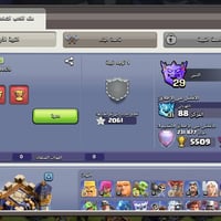 قريات كلاش • متوفر • للبيع