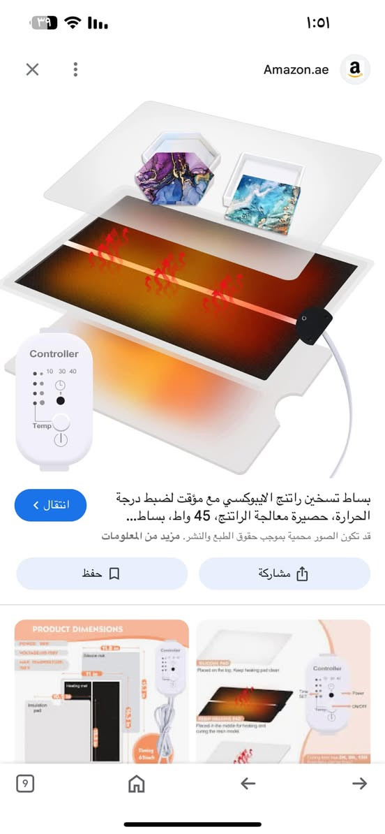 قطعه تفيد أهل الريزن 
خلي سعر وبلعافيه 
تحكم بدرجات حراره


**إذا كنت صاحب هذا الإعلان وتريد حذفه لأي سبب، رجاءا أرسل رسالة إلى الدعم الفني**