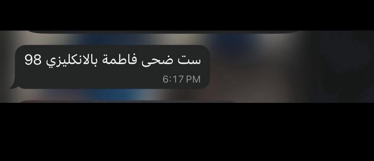 السلام عليكم
✨مدرسة اللغة الانكليزية بكالوريوس ( اختصاص ) وخبرة لسنوات
سنبدأ بدورات التقوية لجميع المراحل بالاخص للمراحل المنتهية♦️
♦️السادس الابتدائي ( انكليزي وجميع المواد ) شرط معدلات لدخول مدارس المتميزين والمتفوقين

♦️الثالث متوسط ( انكليزي وجميع المواد )

♦️السادس الاعدادي بنات فقط( انكليزي والمواد الادبية ) 

مكاني حي العدل الالوية فرع جامع النبي عيسى 
***********
