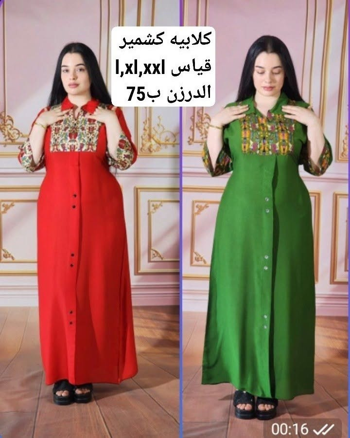 #جملة_فقط 
#لايوجد مفرد 

#موديلات  كشمير ايطالي الاصلي شرط الفحص 
#جميع #المديلات 
#الدرزن 75 الف

***********. 

https://t.me/fwibd

