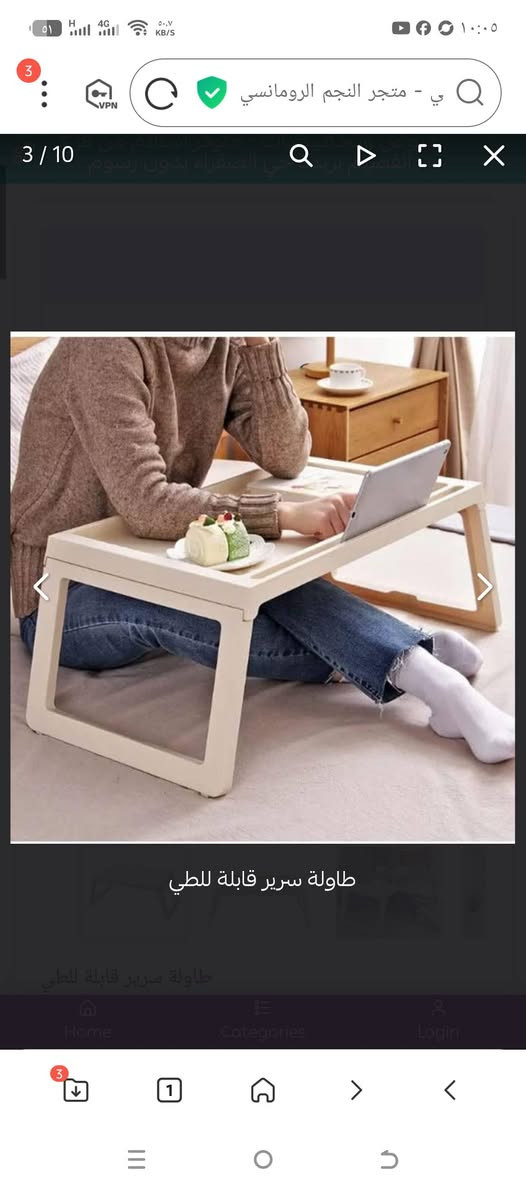 طاولة خشبية بهذه الجمال 
السعر7الاف فقط


**إذا كنت صاحب هذا الإعلان وتريد حذفه لأي سبب، رجاءا أرسل رسالة إلى الدعم الفني**