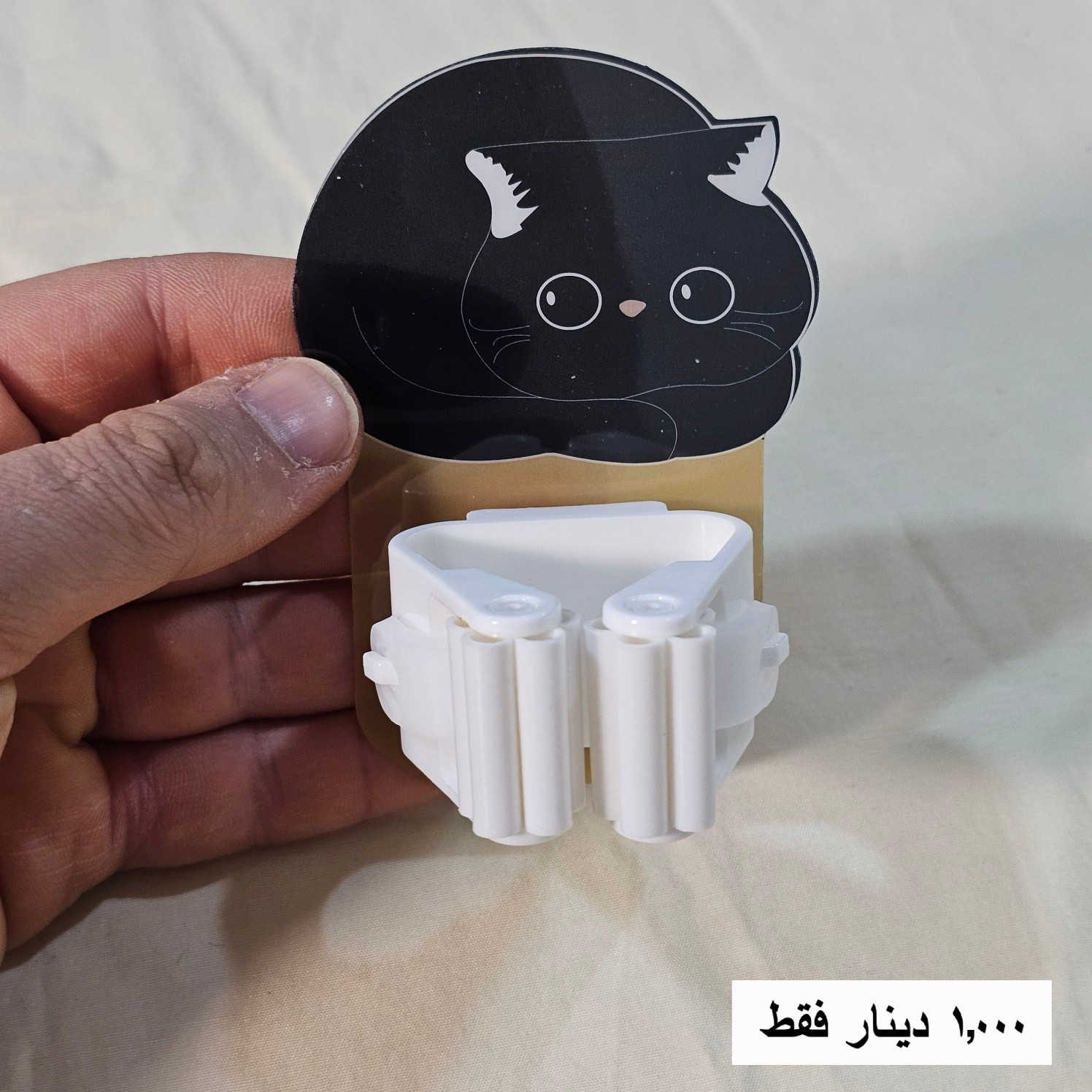 سعر القطعة ١,٠٠٠ دينار فقط.. متوفر توصيل لجميع المحافظات العراقية ٢,٠٠٠ دينار فقط..


**إذا كنت صاحب هذا الإعلان وتريد حذفه لأي سبب، رجاءا أرسل رسالة إلى الدعم الفني**