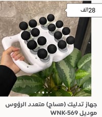 قطع غيار • الكترونيات