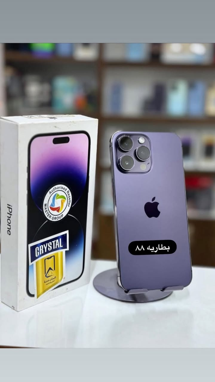 بضاعه مرتبه وبيه ضمان ١٥ يوم وشرط نضافه ١٠٠ وأجهزه وكاله 
بيع ومراوس وأقساط متوفر مكانه بابل شارع أربعين قرب ماكس مول جمله لأصحاب المحلات متوفر تفاصيل اكثر اتصل ***********
