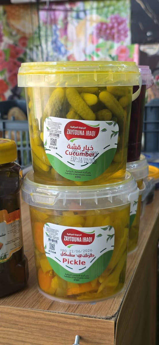علوة دجلة النموذجية للفواكه والخضروات توفر لدينا كافه الفواكه والخضراوات باكملها
عنوان العلوة حي دجله شارع لابداع تقاطع شارع جنة الابداع 📍
تم توفير وانواع الفواكه و الخضراوات 
متوفر خدمه توصيل 
الطلب عبر الهاتف 
*********** واتساب
