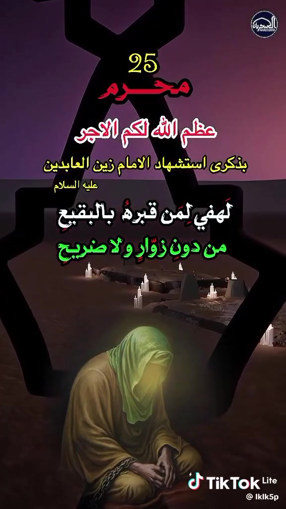 🔴#اعــــــــــــلان_!!!! ‼️👇👇
تعلن حملة علي الاكبر (ع) 🕌

إلى عوائل الديوانية ‼️👨‍👩‍👧‍👦

🏴🏴 #بمناسبه_شهادة_زين_العابدين🏴🏴

زياره بلاش ب(4) آلاف دينار مرجع 👇 الخميس

♦️ البرنامج ذهاب واياب ب(4) ألف ♦️

♦️ #زياره الى كربلاء المقدسة 🕌

يوم الجمعة المصادف/7/10/💢💢

سيكون الانطلاق يوم الجمعة 8 مساءاً

العوده بعده صلاه الصبح 🖤
➖➖➖➖➖➖➖➖➖➖➖➖➖➖➖➖
#_ملاحــــــــــــظه _ :  على زائرين الكرام عند الغاء
الحجز يجب عليكم تبليغنا قبل موعد الرحله
➖➖➖➖➖➖➖➖➖➖➖➖➖➖➖➖
باصات 🚍 سياحيه💺 حديثه😍مكيفه 💜

عنوان الانطلاق من الديوانية 👨‍👩‍👧‍👦👨‍👩‍👧‍👦

♦️ التجمع الاول تقاطع ستين 🚸

♦️ التجمع الثاني فلكه العلماء🚸

♦️ التجمع الثالث تقاطع النسر🚸

♦️ التجمع الرابع فلكه الجدارية🚸

♦️ التجمع الخامس فلكه الجامعة🚸

حملاتنا للـعوائل فقط 👨‍👩‍👧‍👦👨‍👩‍👧‍👦

الحجز مثل ما عودناكم عن طريق الموبايل 📲

الحجز ***********وتساب خاص 📲

تكدر انت بل بيت وثبت حجزك 📲

حمله علي الاكبر (ع) 🕌🕌

بخدمة عوائل الديوانية 👨‍👩‍👧‍👦👨‍👩‍👧‍👦

بادارة ابو حسين📱

رابط الحملة👇👇❣️❣️❣️
https://www.facebook.com/groups/2011362146309277/?ref=share&mibextid=NSMWBT
