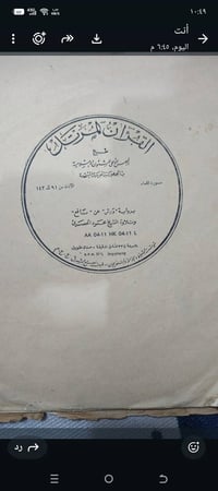 للبيع...أسطوآنات گرام حجم كبير بلاستك عدد (٦)للشيخ محمود الحصري ____ ط...