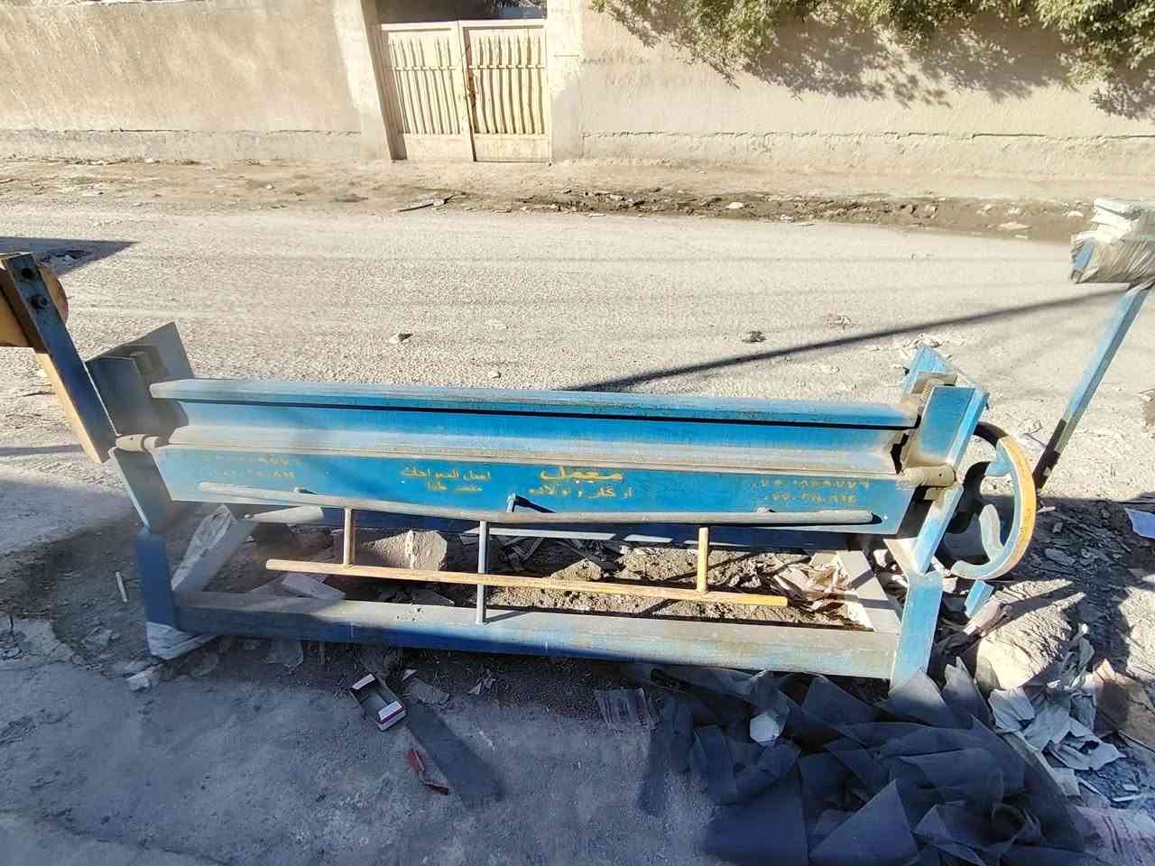 معواجه + طبر 
للبيع النظافة 95% 
***********
