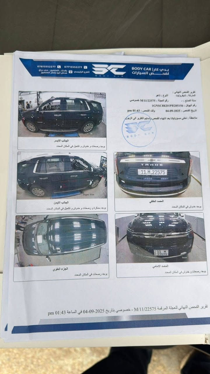 تاهو LS خليجي للبيع –

السيارة نظيفة جداً
اللون: أسود
الموديل: LS خليجي
الحالة: كفالة، فقط دحجان بسيط موضح بالسونار

ماشيه 104

السعر: 455

المكان: السماوة
للتواصل: ***********
