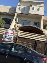 بيت 82 متر 3 طوابق للبيع موقع كلش حلو حي الجهاد منطقه الاساتذه خلف الا...