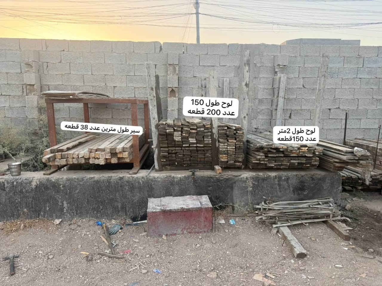 #قالب للبيع
تفاصيل قالب ع صور 
مكاني الرمادي 

الاتصال ***********
