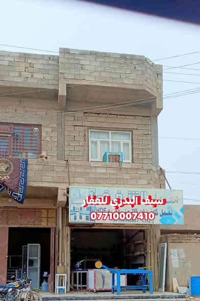 السلام عليكم.............
للبيع///// عقار تجاري حي الخضراء من جهة الافراز شارع 25
 مساحة 200 متر
يتكون من ثلاث شقق ومحلات عدد 2
السعر خااااااص
سيف البدري للعقار 
***********
