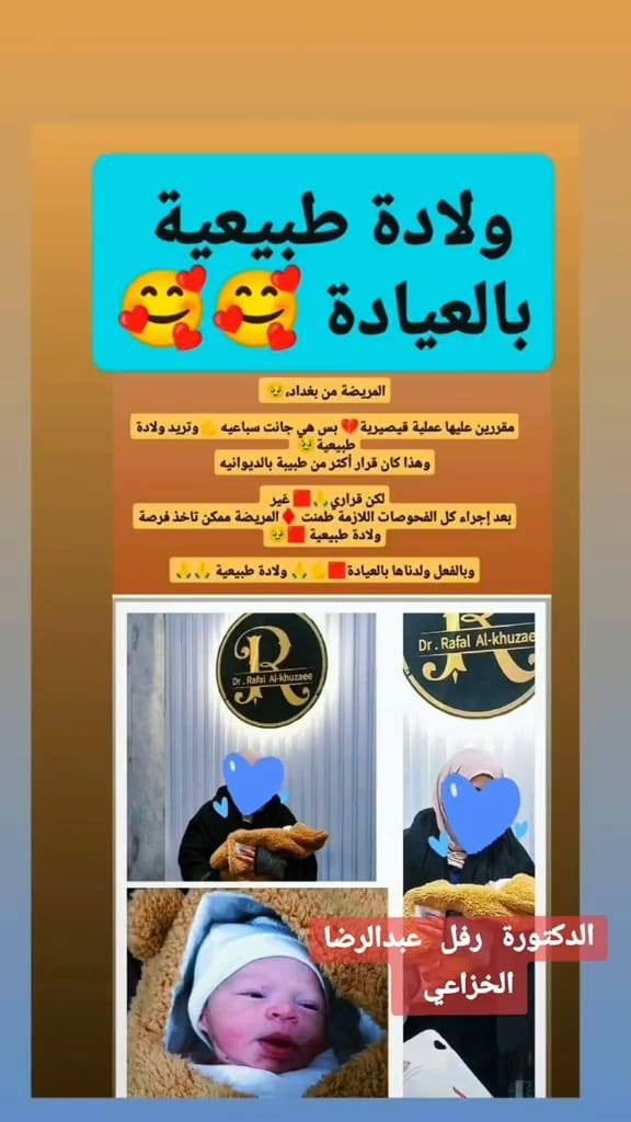 الدكتوره رفل عبدالرضا الخزاعي


**إذا كنت صاحب هذا الإعلان وتريد حذفه لأي سبب، رجاءا أرسل رسالة إلى الدعم الفني**