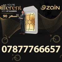 تخفيضات • ماستر كارد • السماوة - ام العصافير