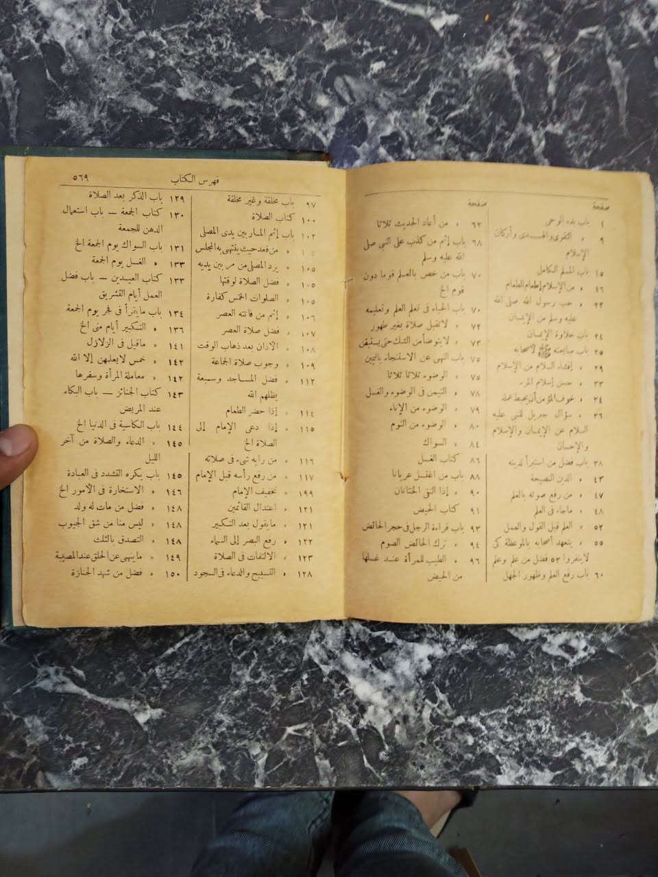 السعر ٣٠ الف (جواهر البخاري) و شرح القسطلاني ٧٠٠ حديث مشروحة
عدد الصفحات ٥٧٥ صفحه

تأليف

مصطفى محمد عمارة

خريج دار العلوم ومدرس بالمدارس الأميرية

حقوق الطبع محفوظة

يطلب من

المكتب التجارية الكبرى : شارع محمد على مبصر

الطبعة الثامنة : ۱۳۷۱ هجرية

مطبعة الاستقامة بالقاهرة


**إذا كنت صاحب هذا الإعلان وتريد حذفه لأي سبب، رجاءا أرسل رسالة إلى الدعم الفني**