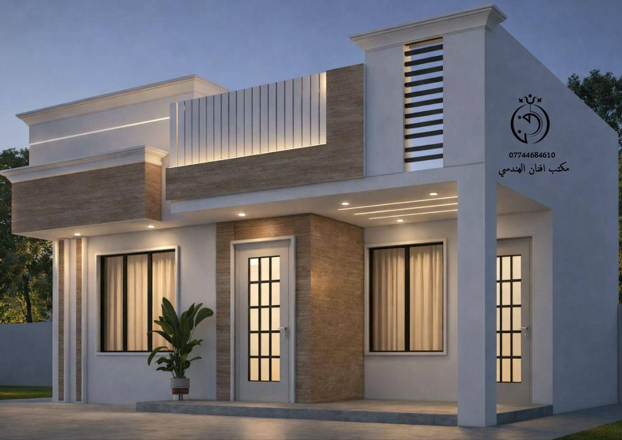 تصميم واجهة طابق واحد في كربلاء🌿
 لطلب التصاميم التواصل على واتساب ***********
🔴مخططات 🔴واجهات 🔴 تصاميم داخلية 🔴اجازات بناء 🔴تسقيط المخططات 🔴اشراف
عنوان المكتب / كربلاء /الهندية /مجاور مبنى القائمقامية /مقابل مركز الشرطه
