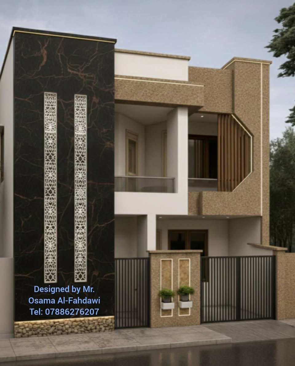 فخامة الـ Modern بمساحة 110م².. لمسة معمارية تليق بك 
​نحوّل مساحة أرضك إلى تحفة فنية بواجهة مودرن تجمع بين الجرأة والأناقة، لتتميز بدار تعكس ذوقك الرفيع واستثمارك الذكي.
​عن التصميم:
​واجهة مودرن: تناغم مثالي بين الرخام الداكن واللمسات العصرية مع توزيع إضاءة مدروس يمنح المنزل هيبة استثنائية ليلاً ونهاراً.
​استغلال ذكي: تصميم الواجهة يعطي إيحاءً بمساحة أكبر، مع دمج الخصوصية والجمال في آن واحد.
​ نصمم لك برؤية هندسية راقية، تهتم بأدق التفاصيل الخارجية لتجعل منزلك علامة فارقة في منطقتك.
​💻 خدماتنا أونلاين بالكامل: سهولة في التواصل، دقة في المواعيد، وإمكانية التعديل الفوري حتى نصل للنتيجة المثالية التي تطمح إليها.
​📲 للتفاصيل والاستفسار:
واتساب: ***********
المصمم: أسامة الفهداوي
​#تصميم_معماري #تصميم_واجهات #واجهات_مودرن #تصميم_عراقي #هندسة_معمارية #اكسبلور #ديكور_خارجي
​⚠️ تنبيه هام جداً بخصوص التنفيذ:
عزيزي المتابع، لضمان نجاح هذا التصميم على أرض الواقع، نود التأكيد على أن القياسات الدقيقة والنهائية محفوظة لدى المصمم
​إن أي محاولة للاجتهاد الشخصي بإضافة قياسات مجهولة أو تغيير الأبعاد قد تؤدي إلى أخطاء إنشائية ومعمارية فادحة (مثل ضيق الممرات، سوء التهوية، أو مشاكل في السلالم)، وهو ما وقع فيه الكثيرون للأسف. الالتزام بالمخطط الأصلي من المصمم هو ضمانك لبيت آمن وجميل.

