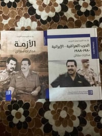 كتب • بنصف السعر • كتابين