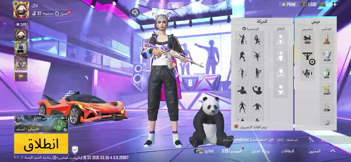 حساب ببجي للبيع فقط مكاني موصل ✨
مستوى الحساب 74
مستوى المجموعة 62
كونكر 2موسم
ربط الحساب نظيف جميل داخلي +رقم هاتف 
الايدي 51721346898
باقي التفاصيل موضحة بالفيديو✨
السعر600الف


**إذا كنت صاحب هذا الإعلان وتريد حذفه لأي سبب، رجاءا أرسل رسالة إلى الدعم الفني**