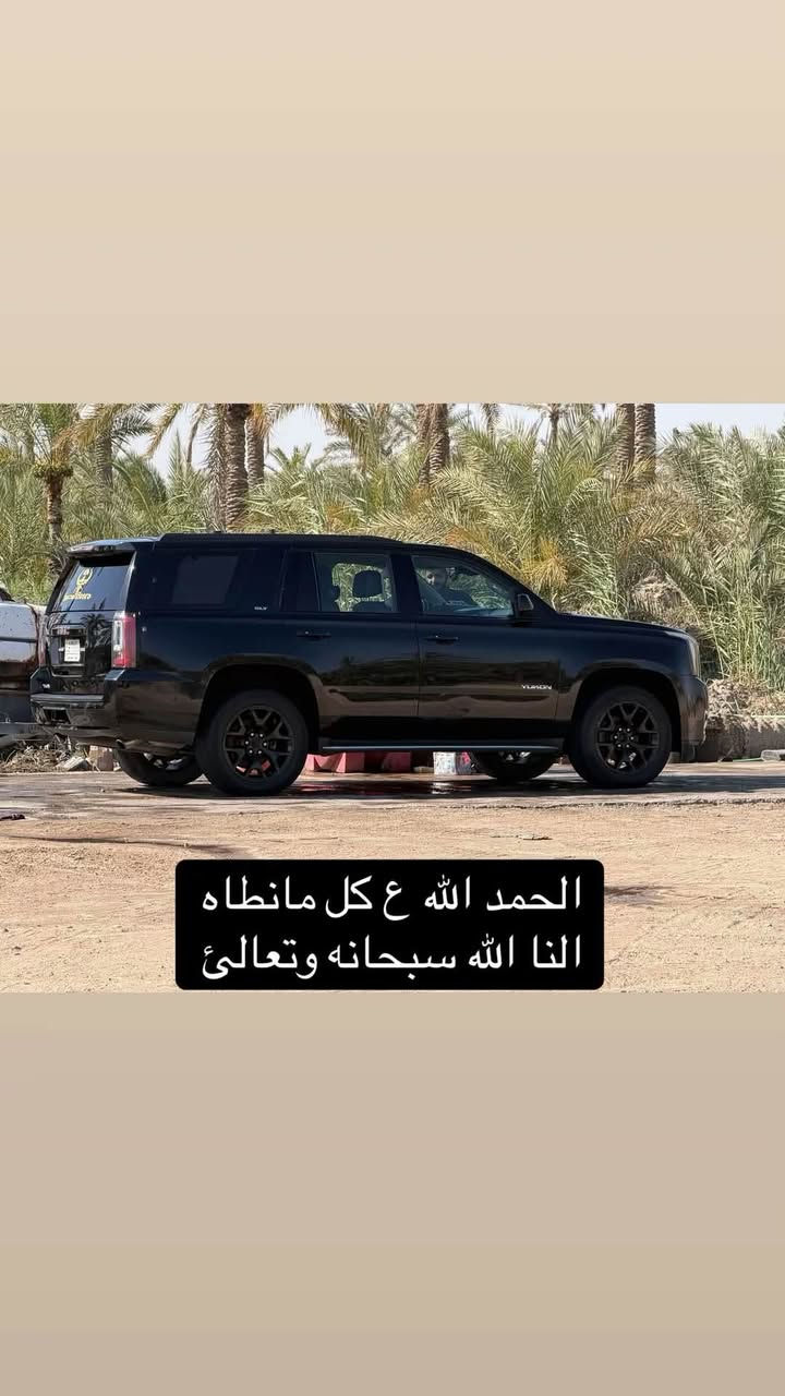 السلام عليكم
يوكن جمسي امريكي موديل  2019 رقم بغداد للبيع أو المراوس بستاركس .السيارة كفالة من الظربة والصبغ عدا بارد قليل بطرف باب الأيمن لون اسود ملكي السيارة مواصفات حلوة .السيارة جاهزة محرك كير تخم تاير حدادةً جديدة بلاد غرفتها كلش جديدةً على وضع الشركة ترايك وين ماتحب .للعلم السيارة داخلة تقرير غرق مياه أمطار مابيها اي شي تعمل وتسير وصارلها عمر عندي وأنا مامتعبها ابد .محتاج ستاركس موديل 19 أو 20 أو 21 بس كون لون ابيضّ سنوية باسم صديقي تحويل مباشر 
سعر البيع 310ورقةً
للاتصال *********** موجود واتساب
