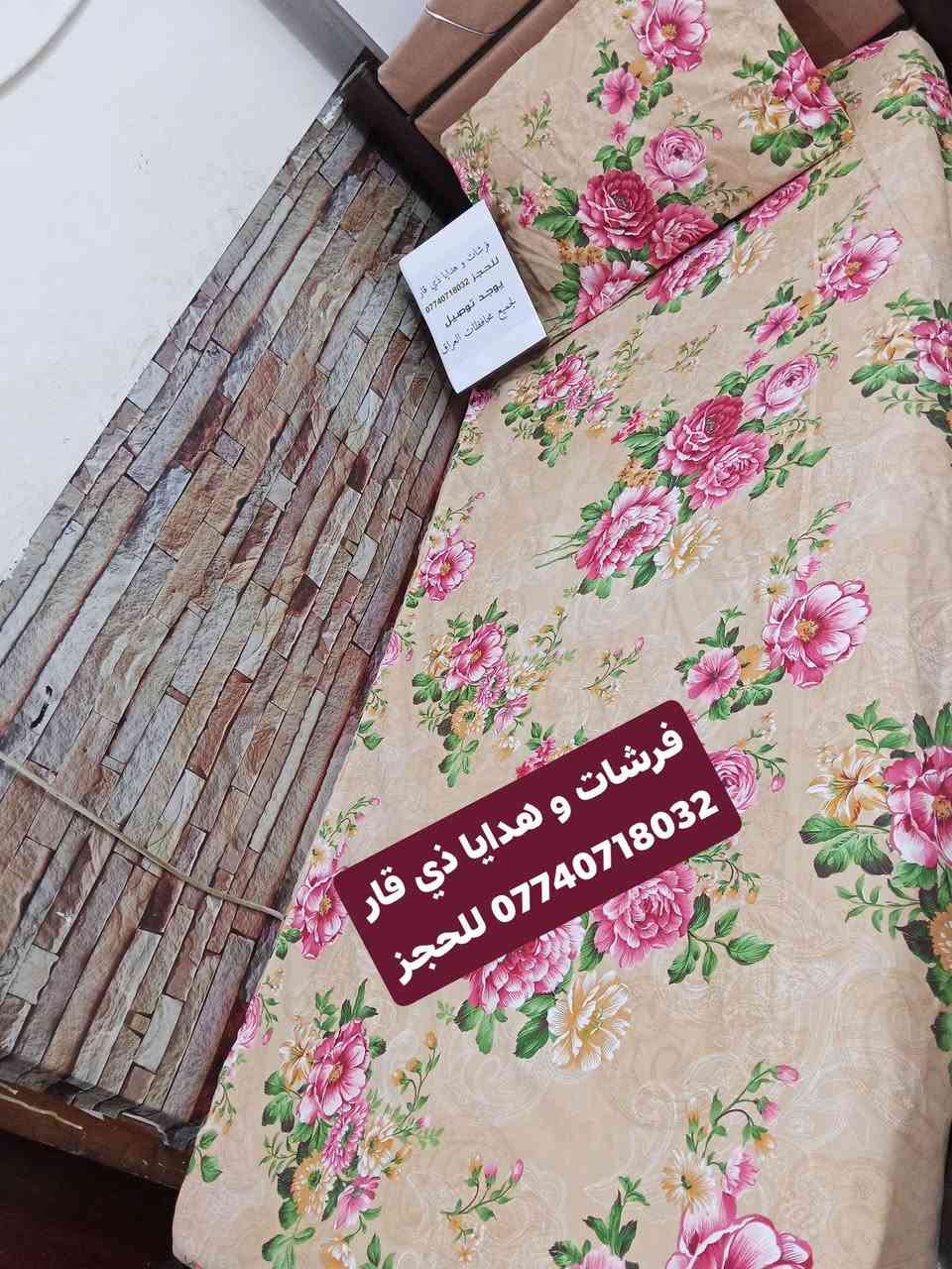 تلبيسة دوشگ نفر ب 7
اذا مع وجه مخده 8
القماش اللي بالصوره متوفر 
الجميع


**إذا كنت صاحب هذا الإعلان وتريد حذفه لأي سبب، رجاءا أرسل رسالة إلى الدعم الفني**