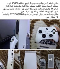 مراوس • ايفون • جسر ديالى