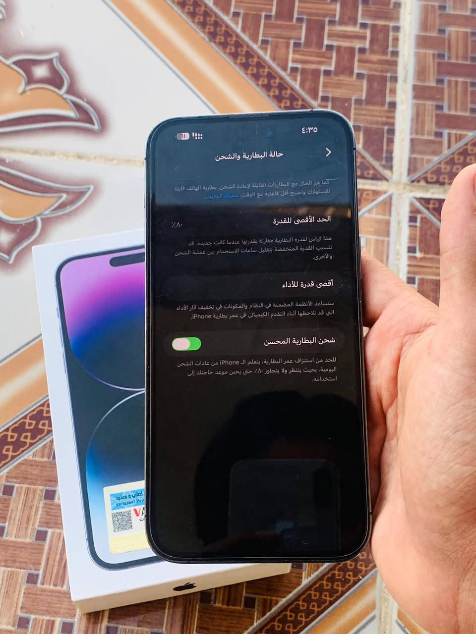 النشر:
✨ عرض للبيع: آيفون 14 برو ماكس (iPhone 14 Pro Max) بحالة ممتازة جداً ✨

 الموديل: iPhone 14 Pro Max
 اللون المميز: بنفسجي عميق (Deep Purple)
 المساحة التخزينية: 256 جيجابايت (GB 256)
 نسبة صحة البطارية: 80% (الحد الأقصى للقدرة)
 حالة الجهاز: نظيف جداً، شاشة ونظام سليمين تماماً كما هو موضح بالصور، مع العلبة الأصلية.
 دعم الشرائح: يدعم شريحتين (Dual SIM).
رقم الهاتف 

***********
