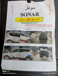 ٢٠١٣ • مكيف ثلج • باسمي تحويل مباشر