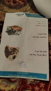 النترا • ٢٠١٥ • وارد امريكي