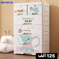 كناتير أطفال • أصليات • العزيزية شارع الخليج