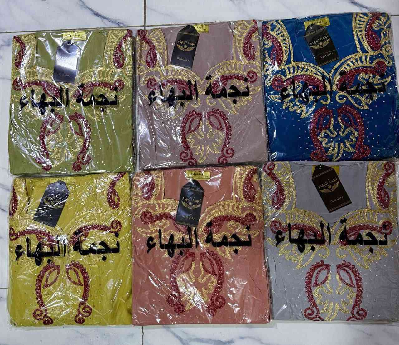 🌸#حصرياً🌸

#رقة_اناقة_بتصاميم_مميزة 🔥
🌟 خامة كشمير سادة
شغل تطريز مع ستراس لامع ✨

قماش ناعم، خامة مكفولة ✅
📏 2Xl. 3XL. 4XL. 5XL
🎨6 ألوان  بالدرزن

💰 سعر الدرزن 75 الف

🚚 توصيل متوفر لكل المحافظات العراق


**إذا كنت صاحب هذا الإعلان وتريد حذفه لأي سبب، رجاءا أرسل رسالة إلى الدعم الفني**